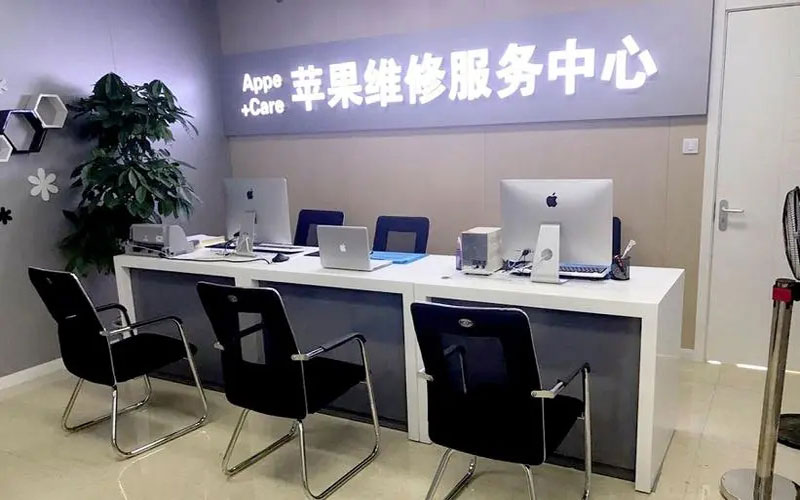 黄石中山苹果手机授权维修点地址电话信息
